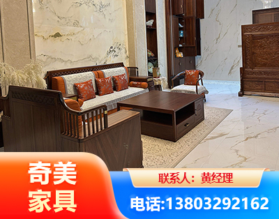 十堰板木结合家具