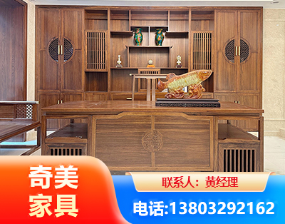 十堰实木家具
