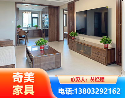 十堰民用家具