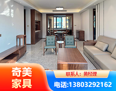十堰板木结合家具