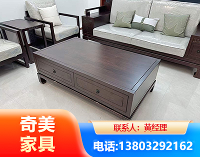 十堰实木家具