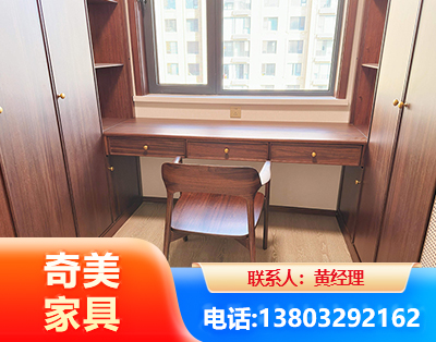十堰板式家具