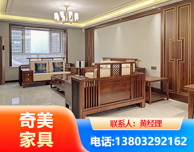十堰板木结合家具